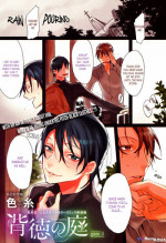 [Iroito] Immoral Garden Haitoku no Niwa