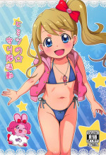 (Puniket 39) [Tori no Ya (Mashikodori)] Himitsu no Mamoritai Katsudou (Kira Kira Happy Hirake! Cocotama)