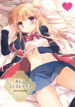 (COMIC1☆10) [DOGYEAR (Kujou Danbo)] Karen Complex (Kiniro Mosaic) [English] [dvinrtribution]