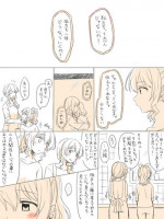 [Miso Tya] Hitotsu no Hajimete (BanG Dream!)