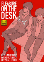 [Halleseed] PLEASURE ON THE DESK (Voltron: Legendary Defender) [English] [Digital]