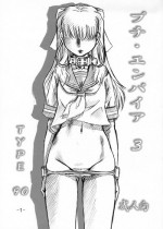 (C65) [Daihonei (TYPE.90)] Petite Empire 03 (Onegai Twins)