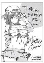 (COMIC1☆14) [WIREFRAME (Yuuki Hagure)] Free Paper (Fate/Grand Order)