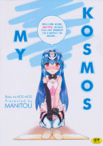 (C80) [MANITOU (Nakajima Rei)] Boku no Kos-Mos | My KOS-MOS (Xenosaga) [English] [EHCOVE]