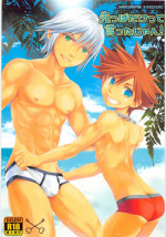 (SUPER25) [Karasuma Pink Higashiiru (Karasuma Pink)] Sakippo dakette Ittajan! (Kingdom Hearts)