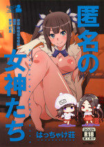 (SC2015 Summer) [Hacchakesou (PONPON)] Tokumei no Megami-tachi (Dungeon ni Deai o Motomeru no wa Machigatteiru no Darou ka) [Chinese] [脸肿汉化组]