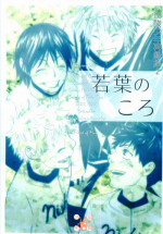 [Tansanshonen (Kunimi Itsuki, Kangaroo)] Wakaba no Koro (Ookiku Furikabutte)