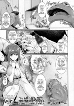 [Zucchini] Pet-you Seishori Dougu Petz o Uchi no Pet de Shiyou Shite Mimashita. (COMIC Unreal 2016-04 Vol. 60) [English]