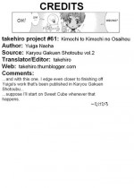 [Yuiga Naoha] Kimochi to Kimochi no Osaihou [ENG]
