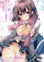 (C95) [Botugo (RYO)] Kimi no Tame ni Ecchi na Onnanoko ni Narimashita. | 為了你 我變成了色色的女孩子。 [Chinese] [CE家族社]