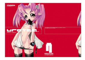 [chaos-graphixxx (Mudou)] urateq [Digital]