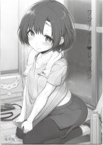 (Utahime Teien 19) [Kirintei (Kirin Kakeru, Kouri)] One Night Lesson (THE IDOLM@STER CINDERELLA GIRLS)