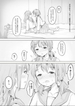 [Maguro Shining] Osananajimi o Ribbon de Shibaru Yuri Ecchi (1)