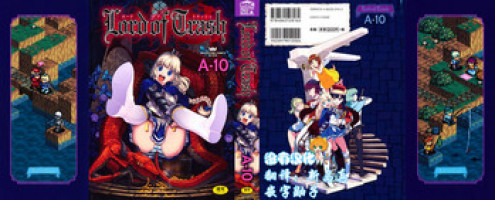 [A-10] Load of Trash Kanzenban Ch. 1-18 [Chinese] [沒有漢化]