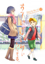 (C89) [Otaku Beam (Ootsuka Mahiro)] Stay by Me / One More [English] [Redlantern]
