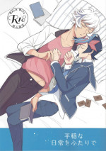 (Gataket 162) [Niboshimochi (Hichi)] Heion na Nichijou o Futari de (Yu-Gi-Oh! VRAINS)