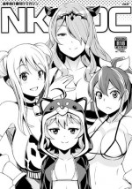 (C87) [Funi Funi Lab (Tamagoro)] NKDC Vol. 2 (Various) [English][Belldandy100][Decensored]