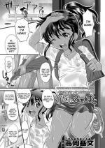 [Takaoka Motofumi] Ladies First (COMIC LO 2019-07) [English] [Shippoyasha] [Digital]