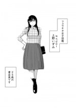 [Otokonoko to Onnanoko (Sasaki Saki)] Fellatio girl illustrated book [Digital]