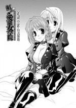 [Kurokawa Mio] Kurenai Enamel Jogakuin Ch. 10 [English] [N04h]