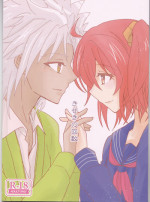 (SPARK12) [Makiba no Asa (Isato)] Kiseki no Kaisuu (Fate/Grand Order)
