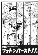 (COMIC1☆15) [Ebimashi (Ebina Ebi)] Photon Burst!! #1 (Megido 72)