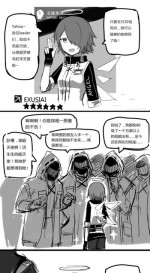 [kataokasan] 无能狂怒 (Arknights)