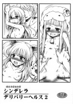 (C85) [Oboro & Tempo Gensui Dou (Tempo Gensui)] Cinderella Delivery Health 2 (THE IDOLM@STER CINDERELLA GIRLS)