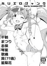 [Point M (Mance)] Milliero Junk early summer 2019 (THE IDOLM@STER MILLION LIVE!) [Digital]