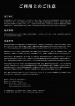 [Remora Works] LESFES CO -DELIVERIES- [Chinese] [WARREN RIANE×新桥月白日语社]