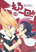 (Chou Ore no Turn 2019) [Sutoroberītaruto (Kunori, ban)] Mōikkai!! (Yu-Gi-Oh! ZEXAL)