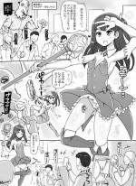 [JP][Abubu] Erotic Magic Girl / 魔法少女エロ