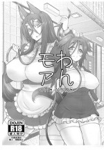(Futaba Gakuensai 14) [Nabeya (Nabeyu)] ONE-MORE (Nijiura Maids)