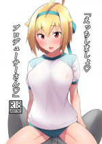 [Kurozako Palace (Kurozako)] "Ecchi Shimasho Producer-san" (THE IDOLM@STER MILLION LIVE!) [Digital]