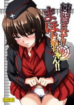 [Guild Plus (tatsuya)] Renshuu Sasete!! Maho Onee-chan!! (Girls und Panzer) [Digital]