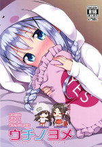 [Rotary Engine (Kannazuki Motofumi)] Uchinoyome (Gochuumon wa Usagi desu ka?) [Chinese] [脸肿汉化组] [Digital]