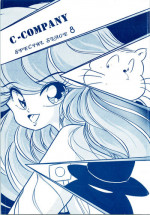 [C-COMPANY] C-COMPANY SPECIAL STAGE 8 (Ranma 1/2, Urusei Yatsura)