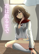 [Kokudakaya] Hana wa Chiru Made