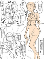 [kagemusya] Ryuuseiguyuu(Joseikata)Shikainai Sekai De No Seijijyou | 全人類都是女性型雙性人世界的性事 [Chinese] [決鬥怪獸麒麟聯合軍]