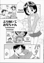 [Kokekokko Koma] Furimuite Onii-chan | Turnabout Oniichan [English]