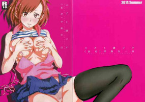(C86) [Tomato Namaashi (Satou Iori)] Yuzu to Sugosu (Mada) Heiwa na Ichinichi | A (Still) Peaceful Day With Yuzu (Shin Megami Tensei: Devil Survivor) [English] {Hunter Nightblood}