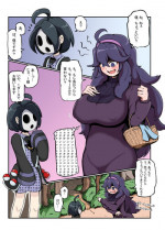 [DPg] Shota-gui Mania-chan (Pokémon)