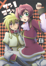 (SC56) [HEATWAVE (Yuuhi)] x Sanyon! (Yu-Gi-Oh! ZEXAL)