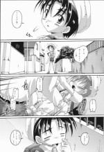 Pheramone ENG (yaoi)