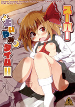 [Divine Fountain (Koizumi Hitsuji)] Super yoiyami Time (Touhou Project) [Digital]