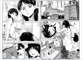 [Ikumo Taisuke] Futari de Sankaku Kankei [Digital]