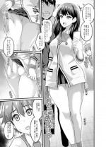[Digianko (Ankoman)] Ano Doyoubi kara Kawatta Nichijou C95 Kaijou Genteibon (SSSS.GRIDMAN) [Digital]