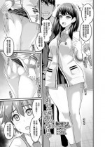 [Digianko (Ankoman)] Ano Doyoubi kara Kawatta Nichijou C95 Kaijou Genteibon (SSSS.GRIDMAN) [Chinese] [無邪気漢化組] [Digital]