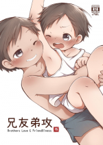 YuanYuan - Brothers Love & Friendliness