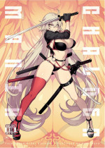 [Bear Hand (Fishine Ireading)]CHALDEA MANIA Kuro & Shiro CHALDEA MANIA Black & White(Fate Grand Order)[English][Nishimar